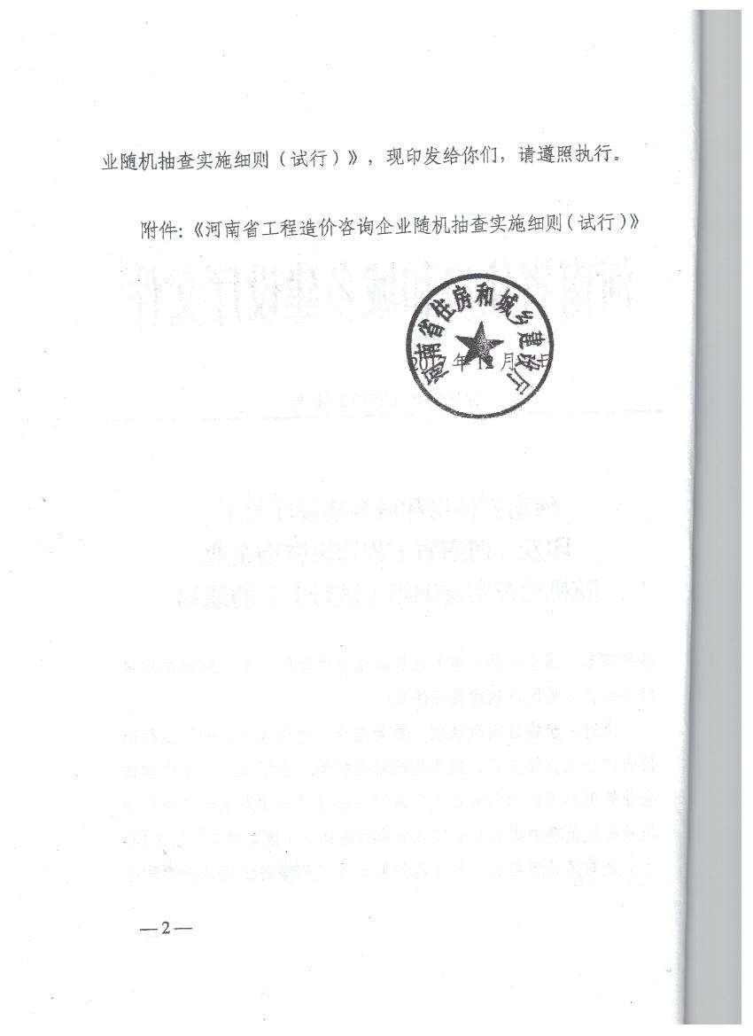 12 003