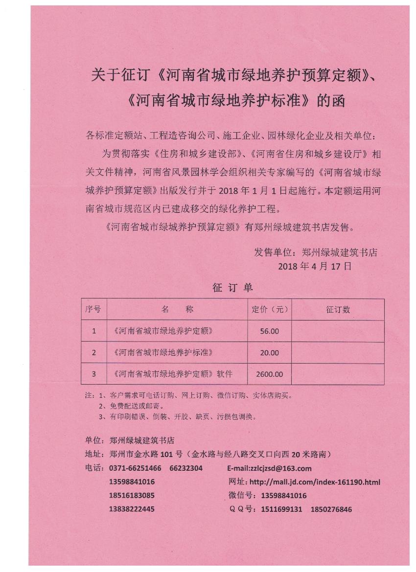 劉zp