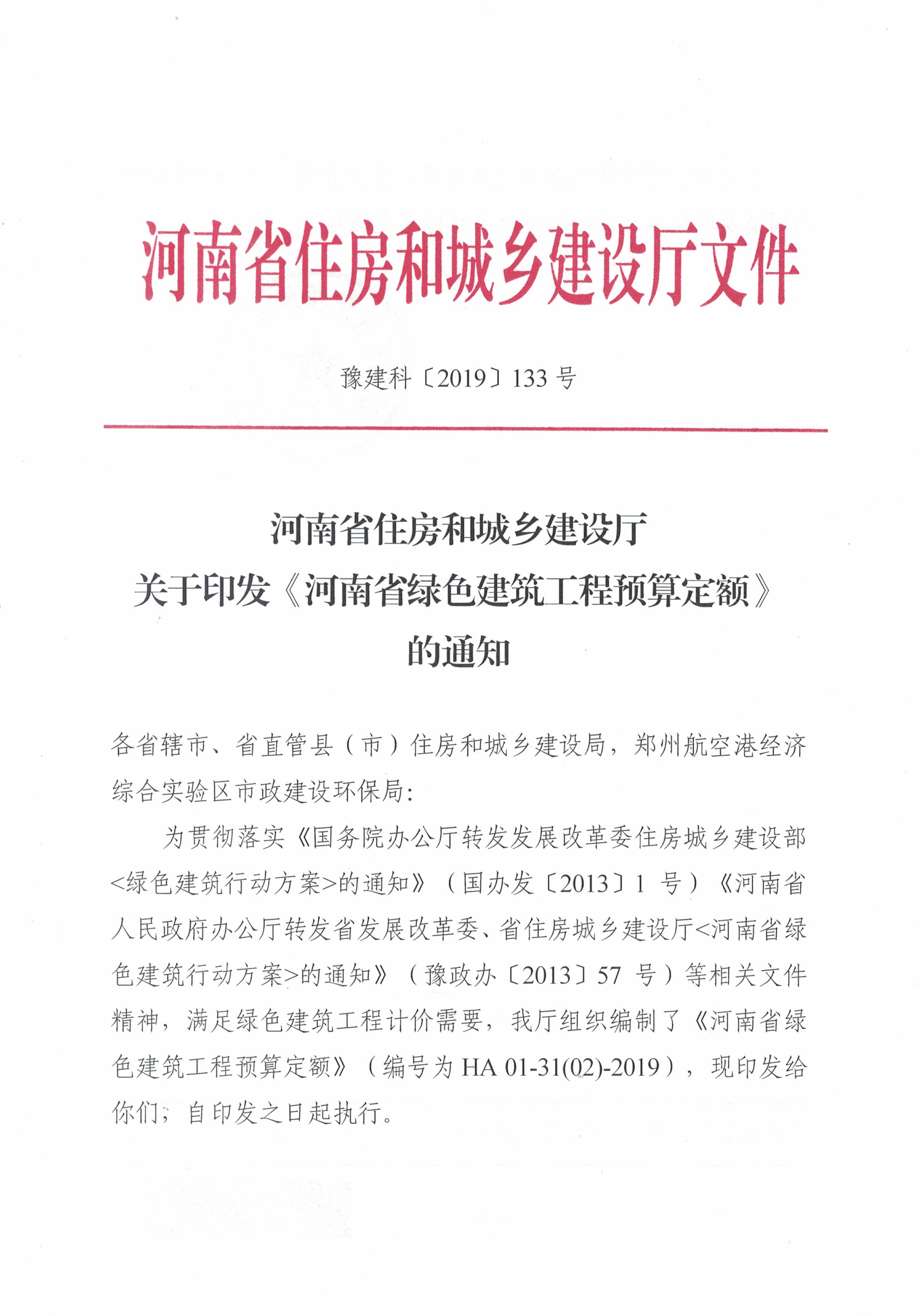 綠色1