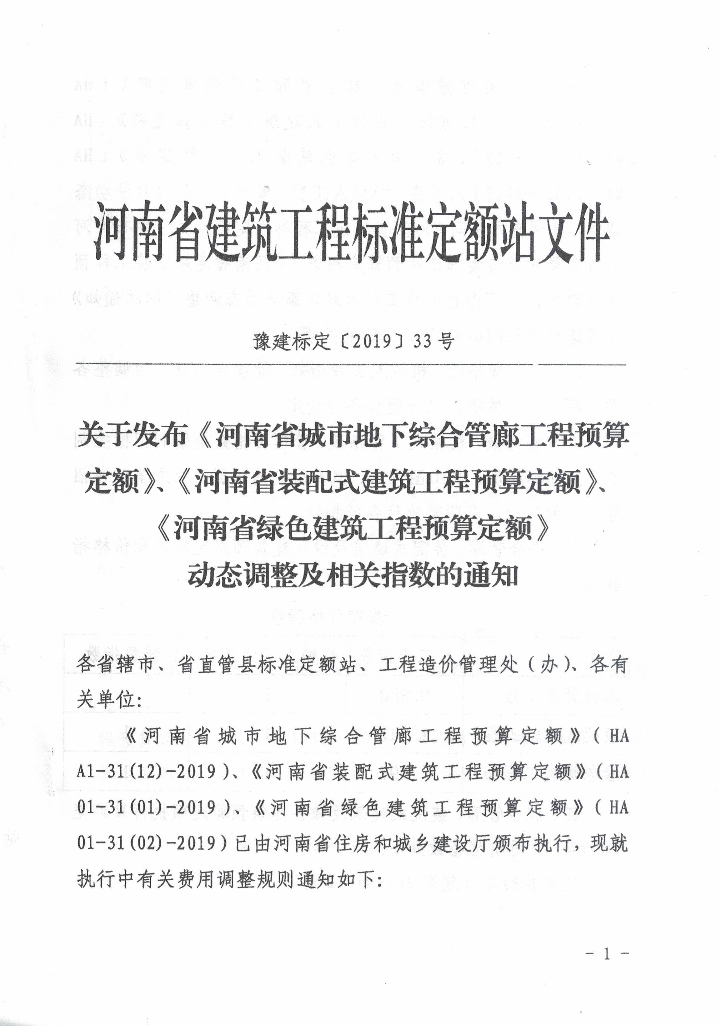 CCI20190805_0001
